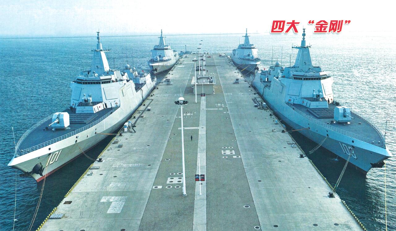 海军新时代“四大金刚”，055型万吨大驱4舰同框，一个屏幕排水量将近5万吨，已经