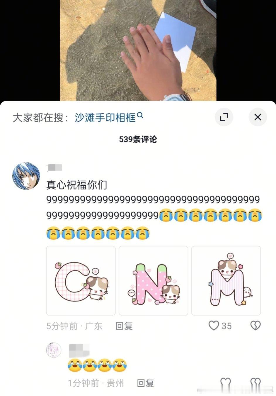 以为你很幽默？