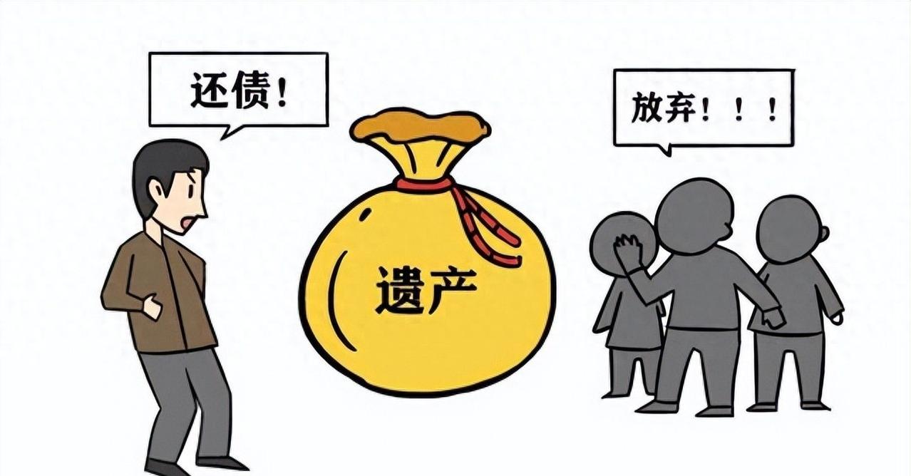 以为放弃继承就能躲债？深圳一男子试了，结果被法院当场“反杀”。父亲去世，他和母