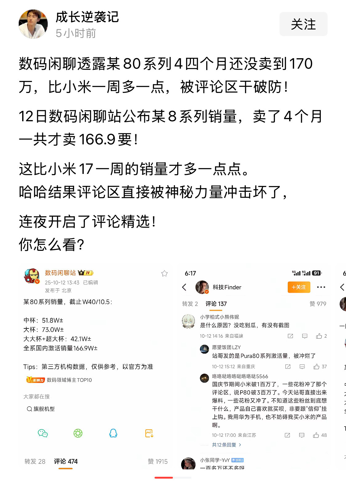 华为还是吃了纯血鸿蒙的亏，但又不得不这么做。只要熬过这个时期，后面就稳了。​​