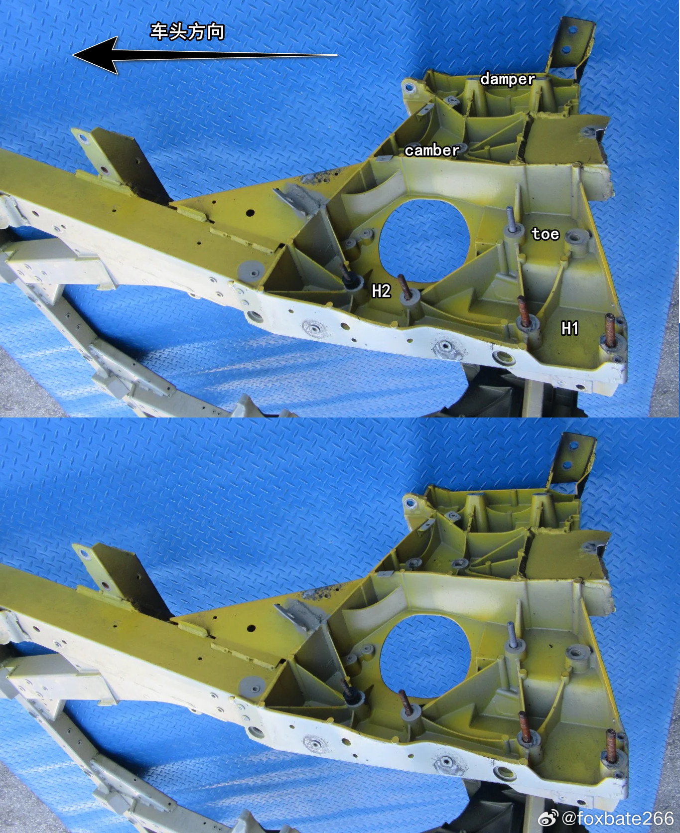 法拉利488/458的后“副车架”。。。左右各一片。。。。。。上面给integr