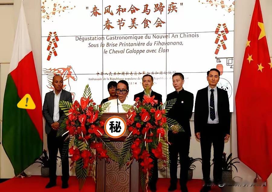 马达加斯加外长，最近公开喊话中国。这个国家很魔幻。手里捏着全球三分之二的香草，非
