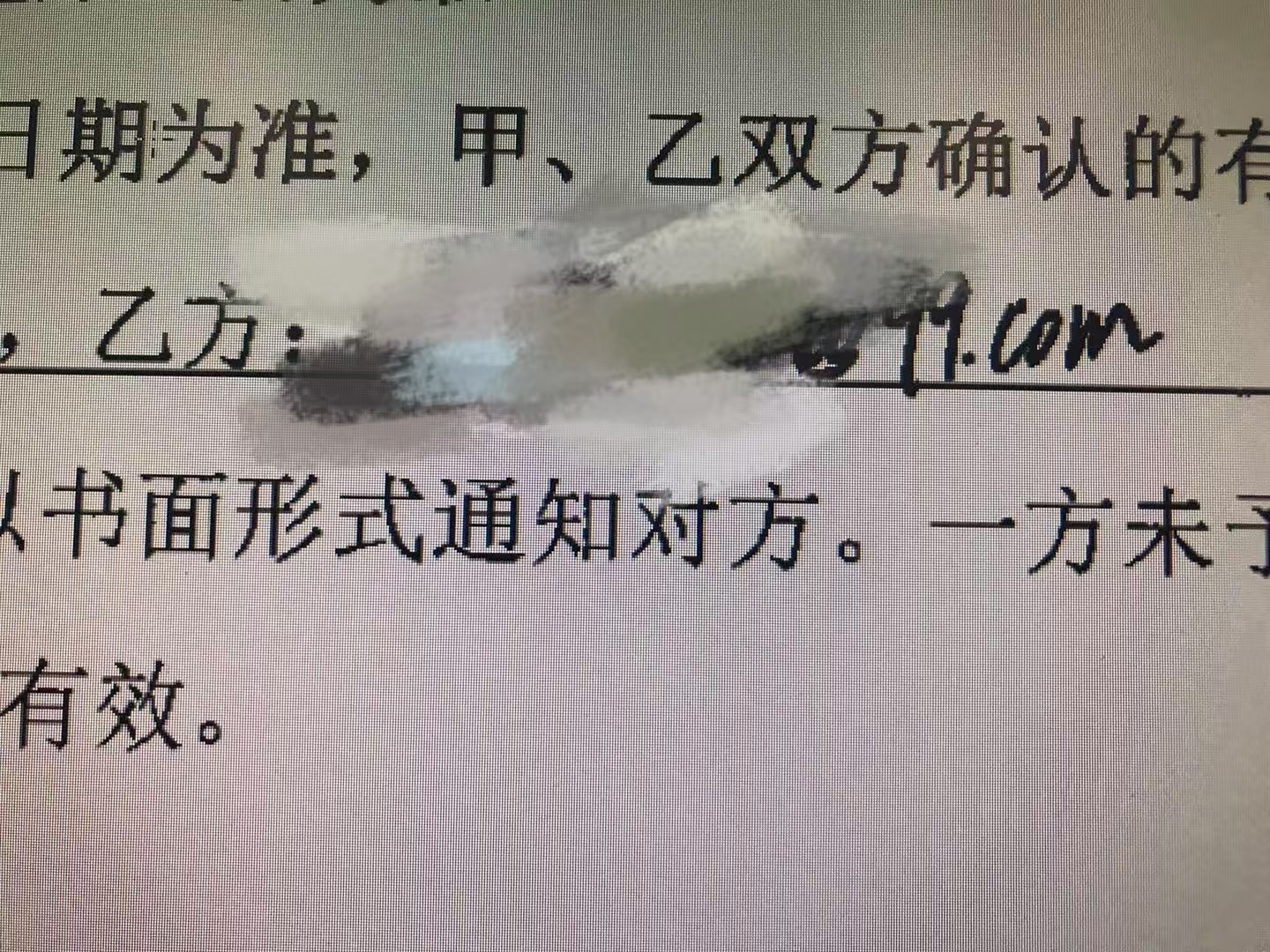想起来19年帮朋友去看了一眼肖战的经济合约2025年7.17到期​​