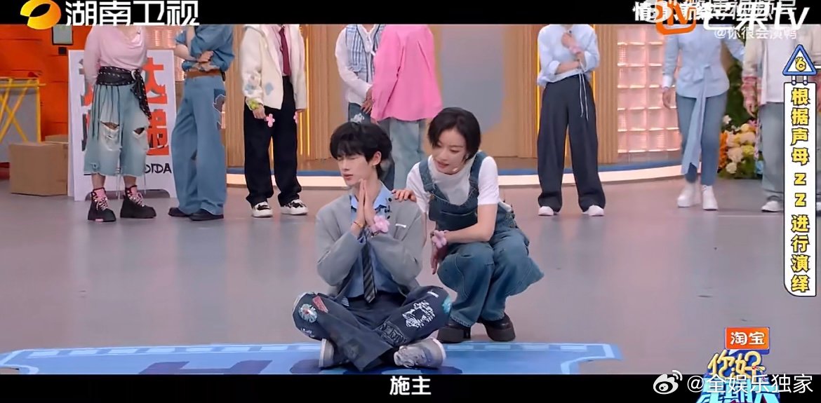 丁程鑫是吃可爱长大的吧游戏环节里丁程鑫表情软萌又灵动，天生的可爱氛围感藏都藏不住