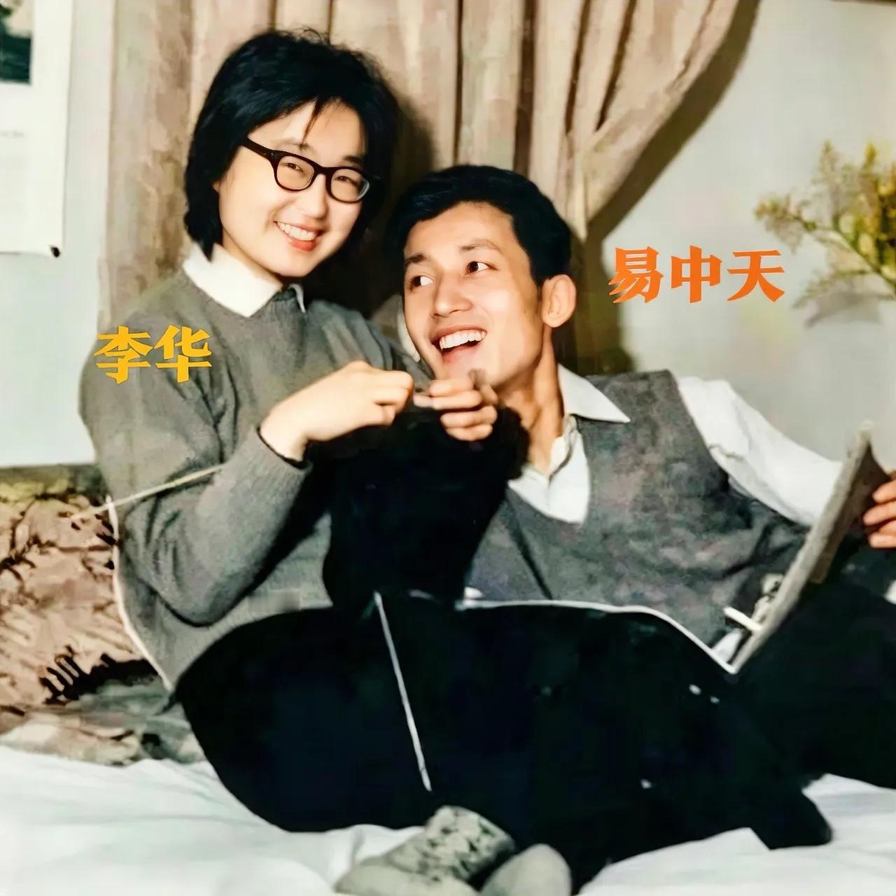 1976年，29岁的易中天和新婚妻子李华在家中的一张留影，照片中李华正在床边织毛