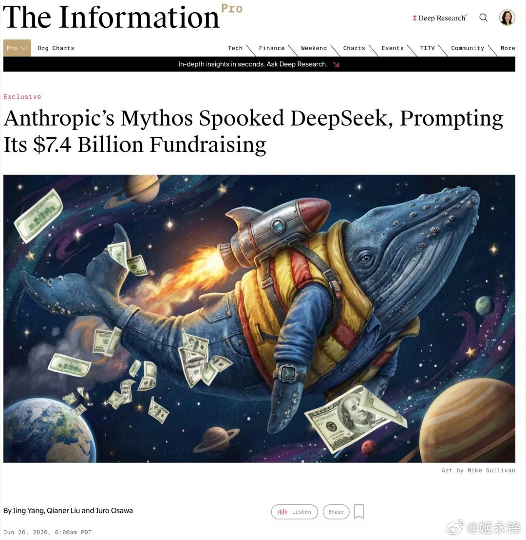 啊？？促使开启融资的居然是😧据TheInformation报道，促使De