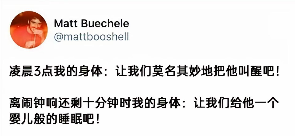 为何