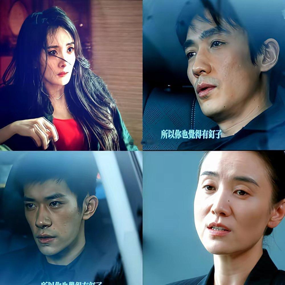 冲着朱一龙买的票，看完《惊蛰无声》，我脑子里全是杨幂那张蛇蝎美人的脸。老谋子太懂