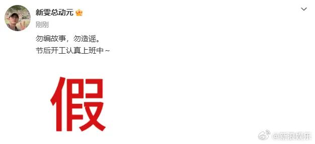 侯雯元方否认和姚晨恋情