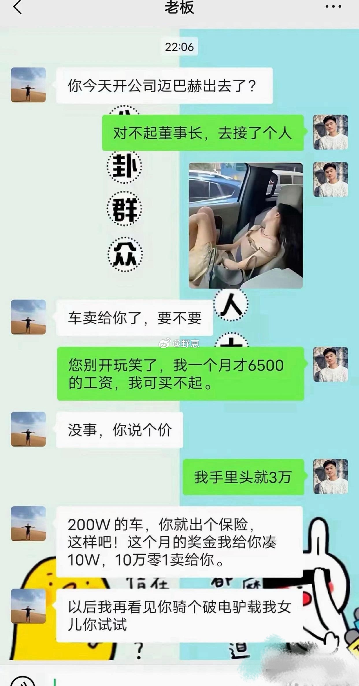 老板这是被偷家了啊！​​​