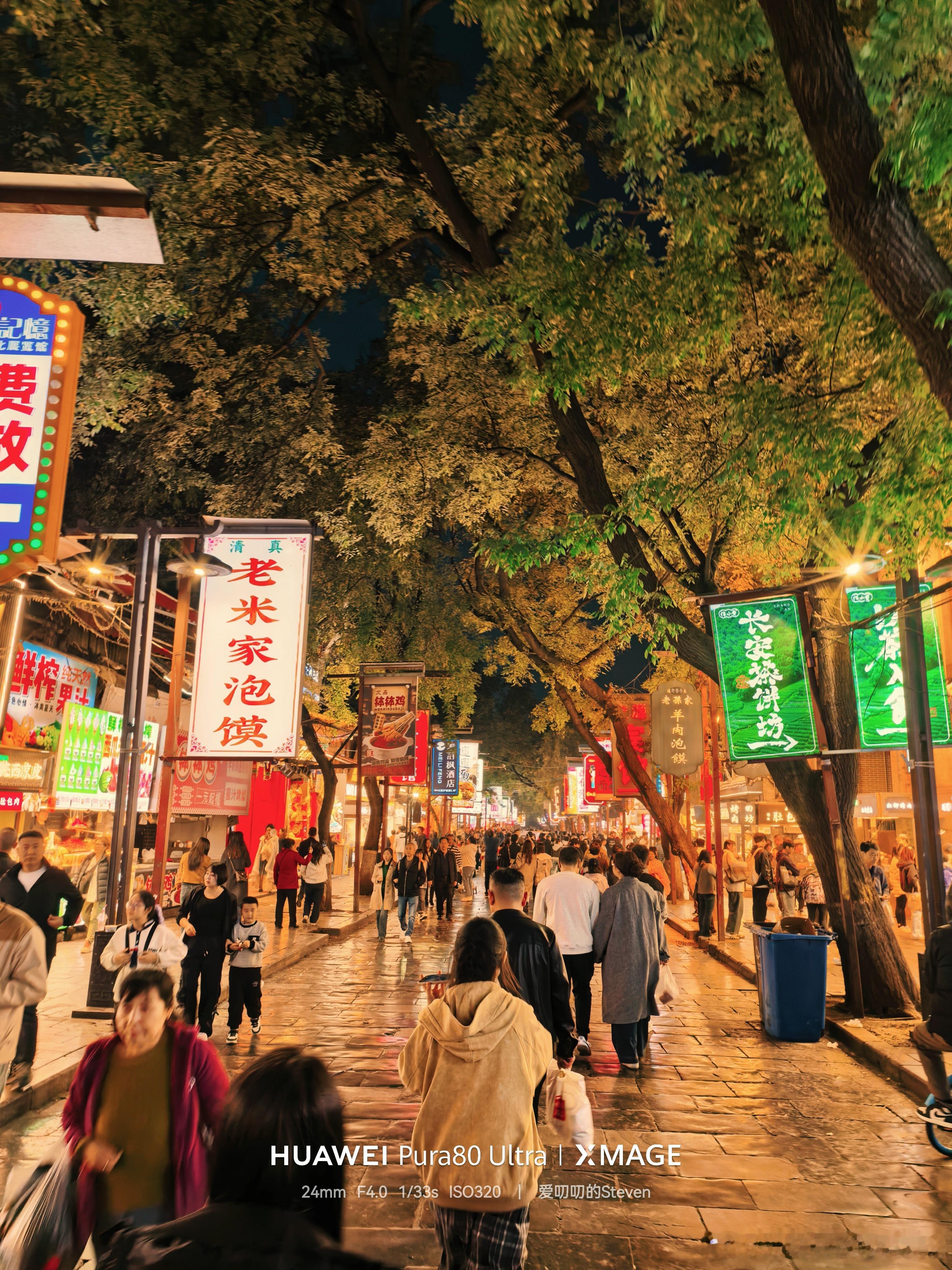 为了吃正宗biangbiang面专门飞来西安真好吃爱叨叨的日常​​​