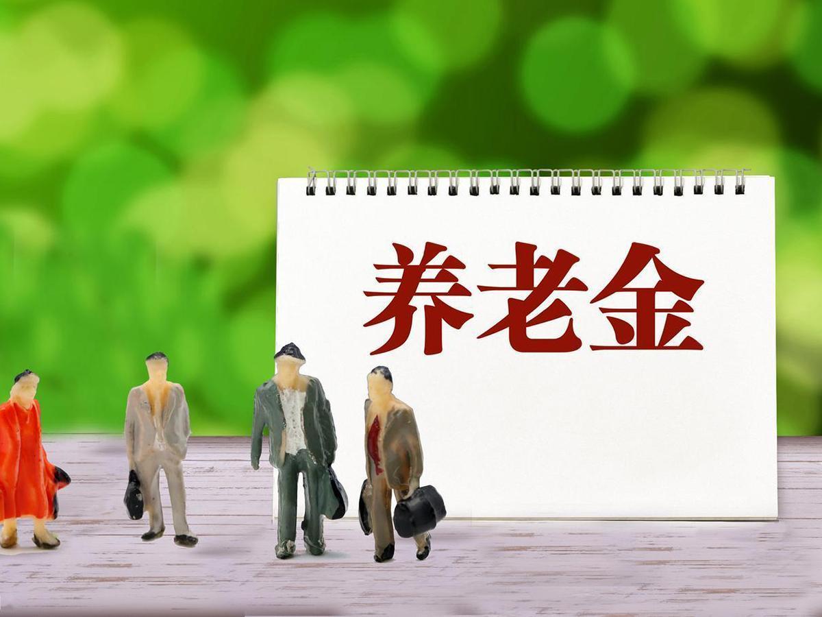 截至2026年8月12日，有件事得先给大家说清楚：人社部、财政部目前还没有联合发
