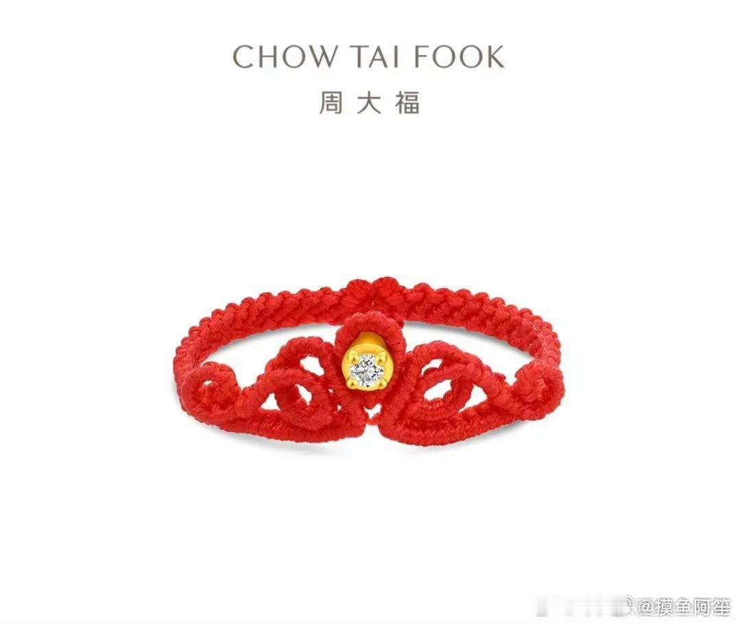 看着都心酸……这还不如当年的转运珠呢金价高的已经推出红绳戒指了
