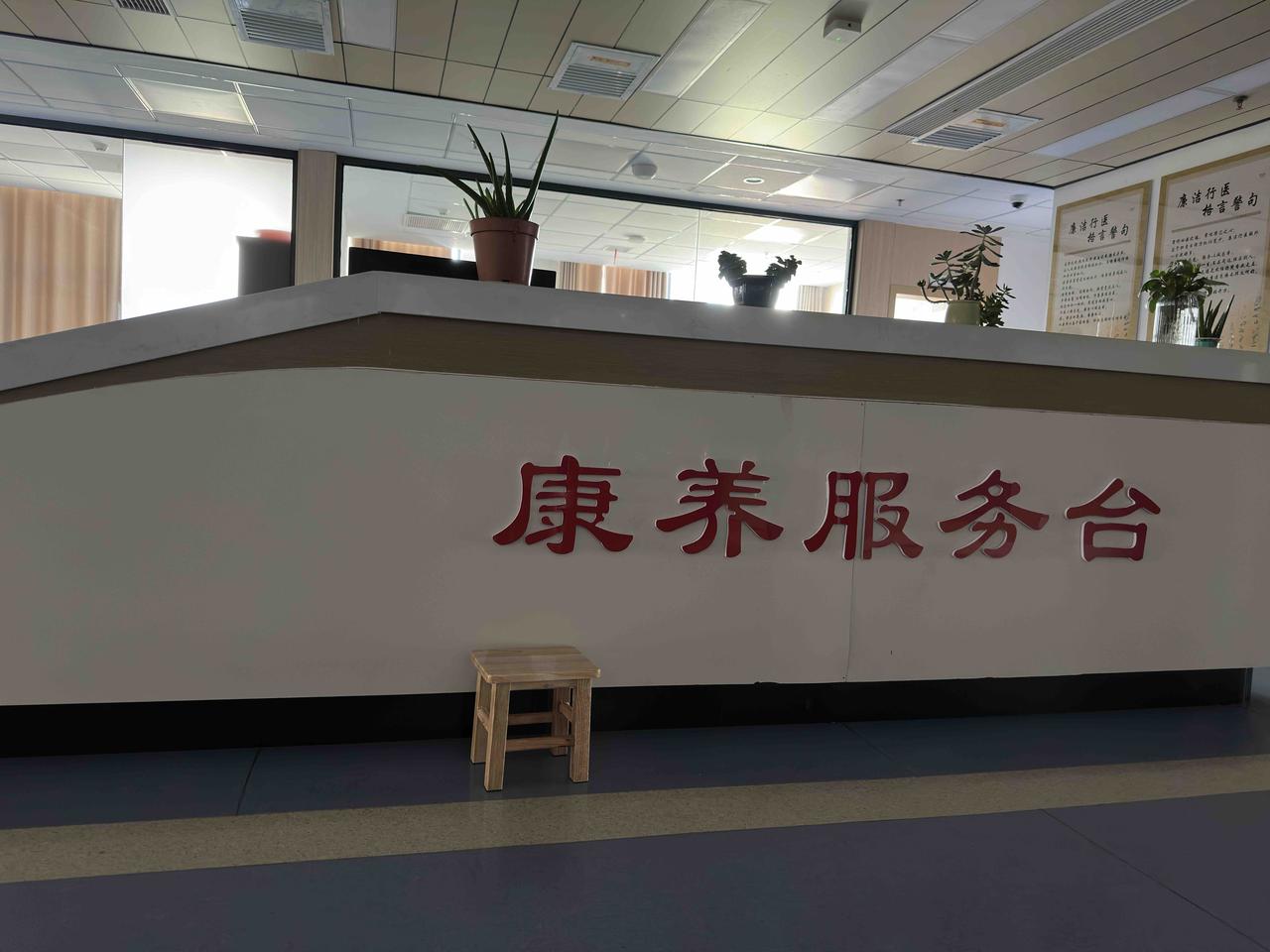 楼上就有一家康阳中心，母亲生活不能自理，我们就想，万一我们都吃不消服侍母亲，是不