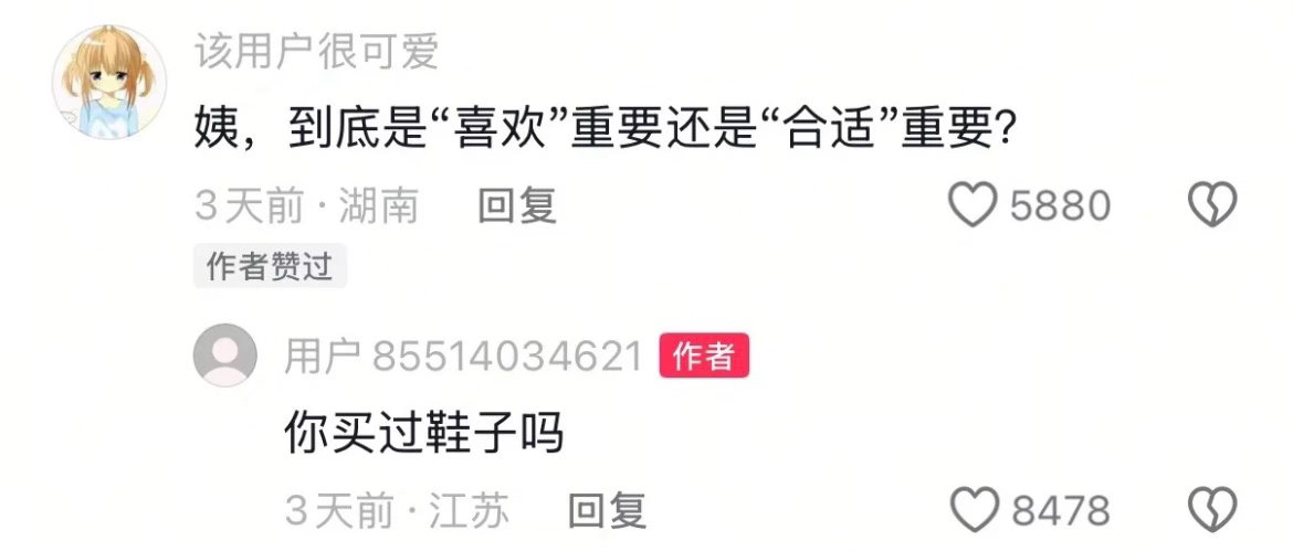 不清醒的时候就看看