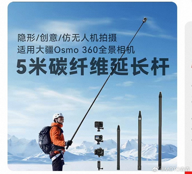 北京周边用这个吧[doge]​​​
