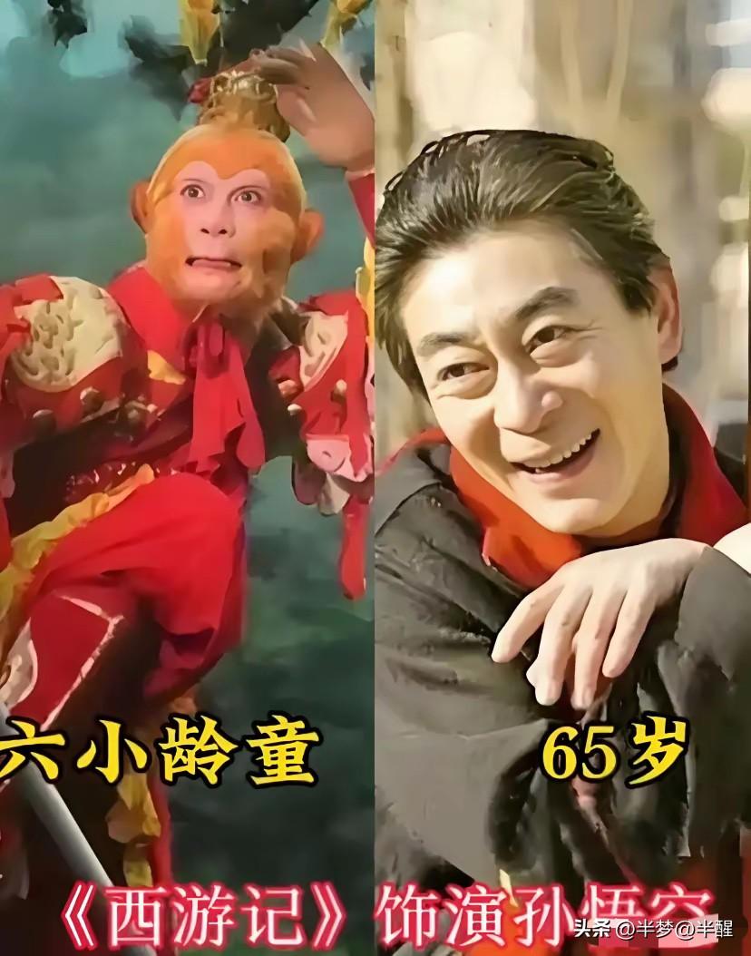 各版本齐天大圣同台对比，不同演员演出不一样的悟空风骨长久以来，《西游记》孙悟空