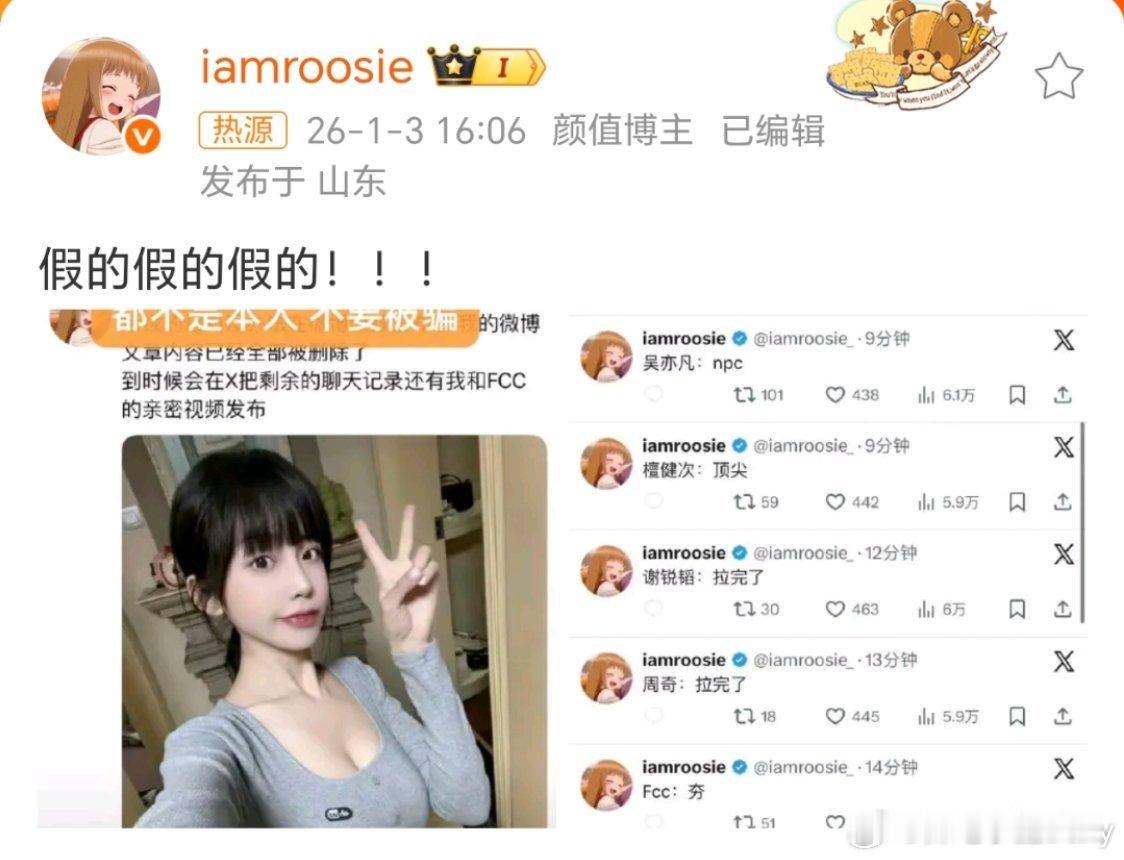 司晓迪打假排名看吧，我一点都没说错，208的公关手段真毒辣，差一点就入坑了！