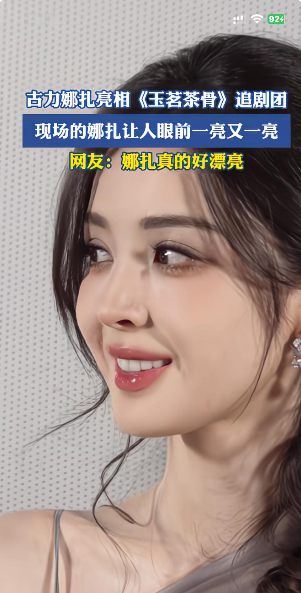 这个美女好漂亮，让人眼前一亮。走近一看，她身着一件白色的长款羽绒服，蓬松柔软的绒