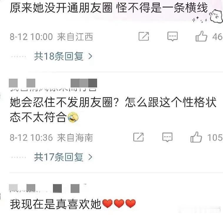 赵露思现在主打有话直说，有人问是不是删了于正微信，她直接在直播里倒苦水：“说我删