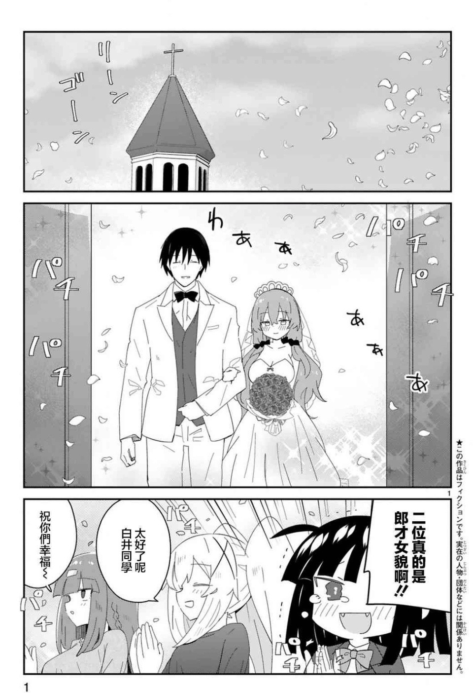 经典明明是我先来的漫画推荐​​​