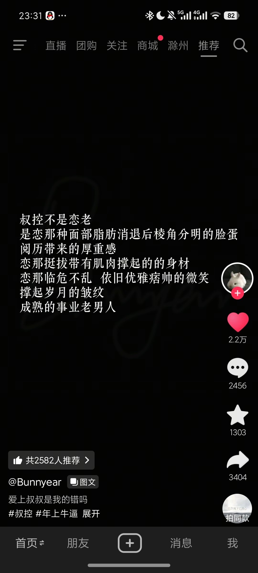 以下是我对雷军的全部理解​