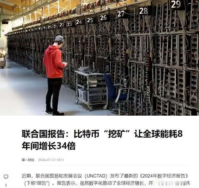 比特币真的有“最后一枚”吗？你可能永远等不到！很多人以为，比特币总量死死锁定