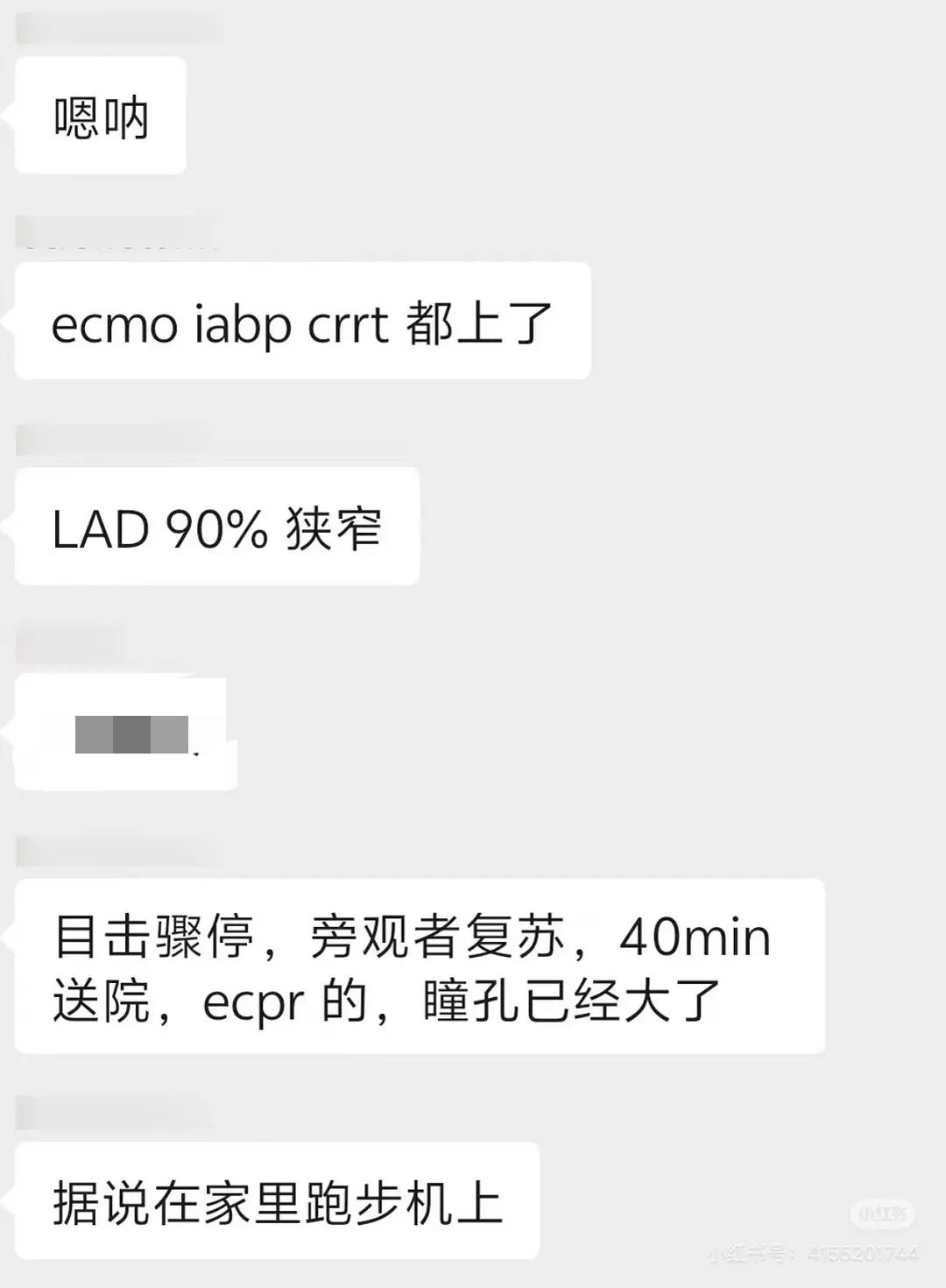 虽然张雪峰血管重度堵塞，心脏血管狭窄90%，但是他可能自己不知情！因为一般体检
