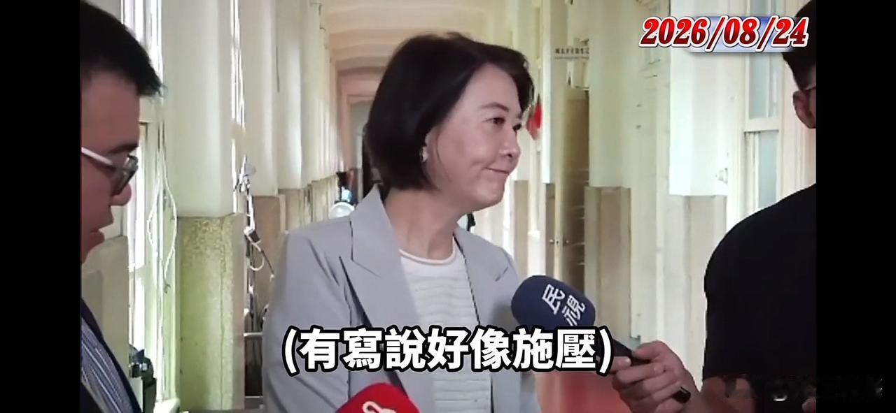 陈雪生办公室被搜王鸿薇：有多少证据办多少案！最近，台检调机构对“立委”陈雪生