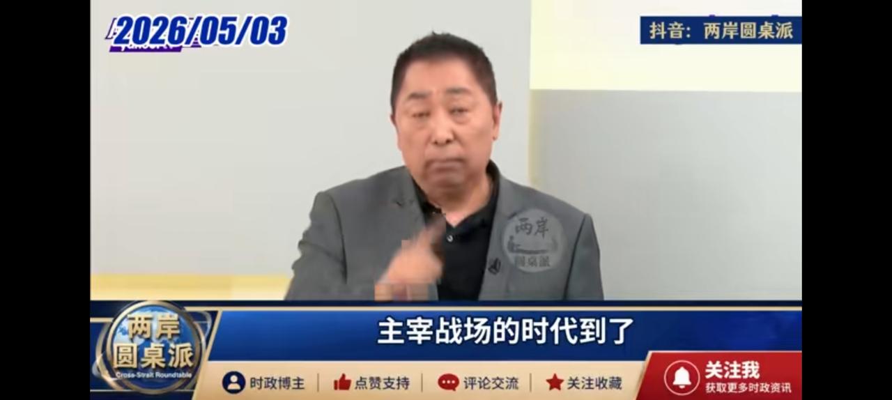 唐湘龙台湾最后的良心，停顿的演讲甘之如饴。虽然靠着赵少康吃饭，但原则问题毫不
