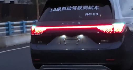 L3开始商用，最受益的一定是鸿蒙智行的五界了。虽然最早获批的两台车是极狐阿尔