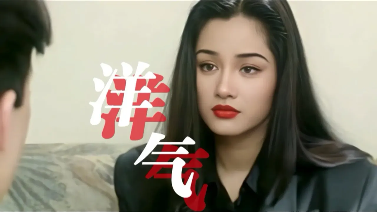 90年代的瞿颖，皮肤白皙，一头黑长直，一身酷飒黑皮衣，复古大红唇，眼眸深邃，自带一种疏离又妩媚，冷艳