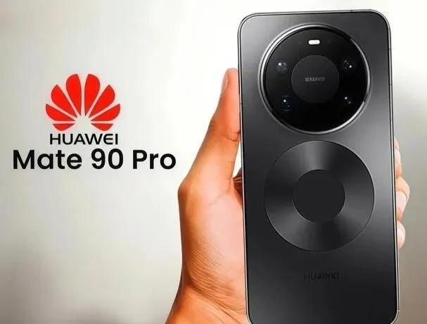 华为Mate90要来了，三挖孔终于没了！我承认，刚看见华为Mate90的爆