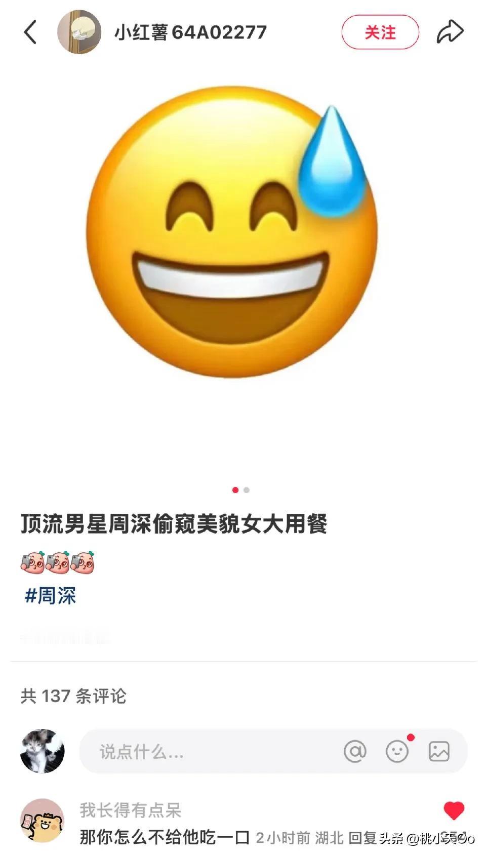 发出今天第一次爆笑[笑着哭][笑着哭]