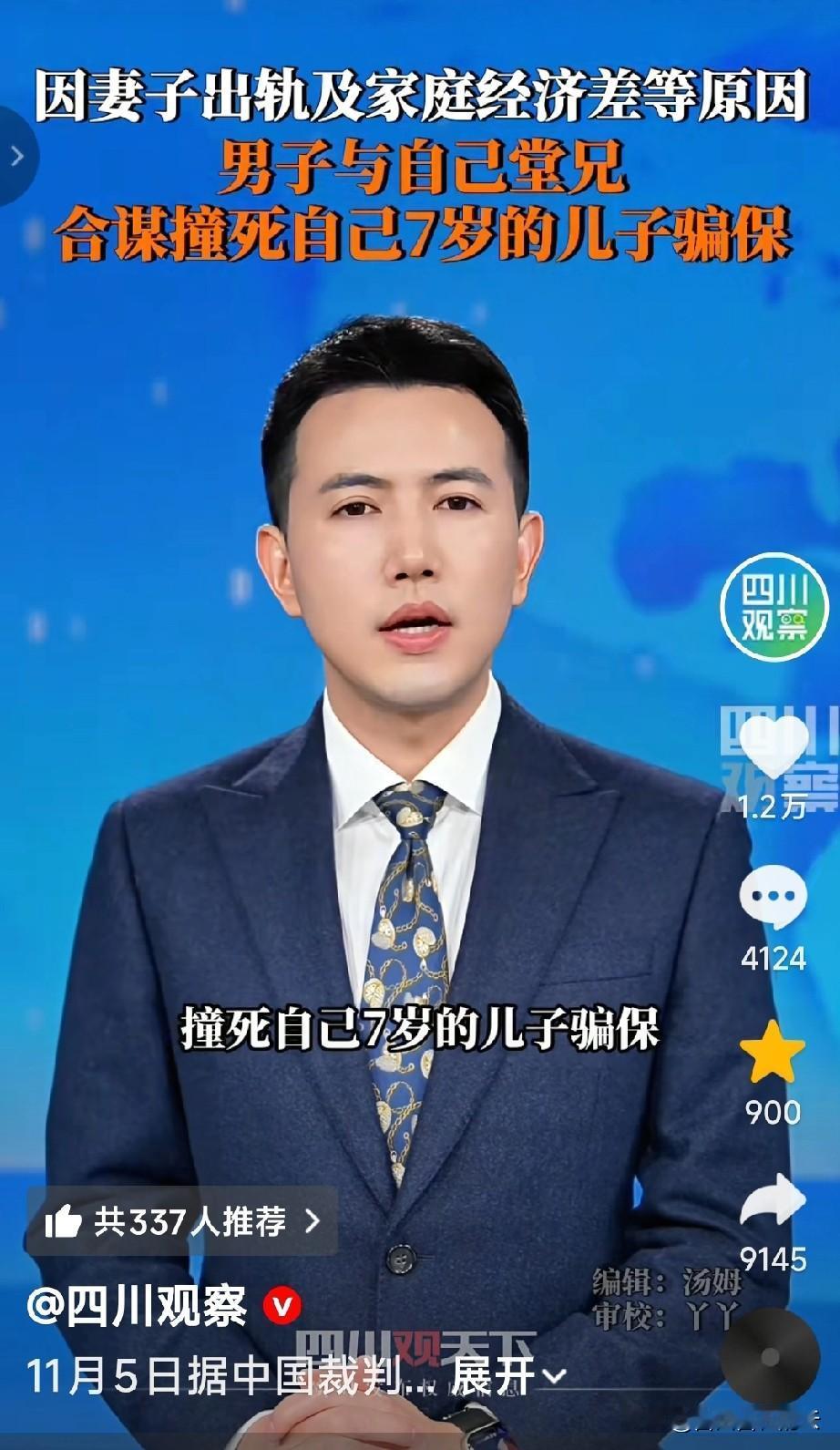 福建，7岁男孩在路边小便，被货车撞死。肇事者被判缓刑，遇难男孩的父亲获得赔偿金1