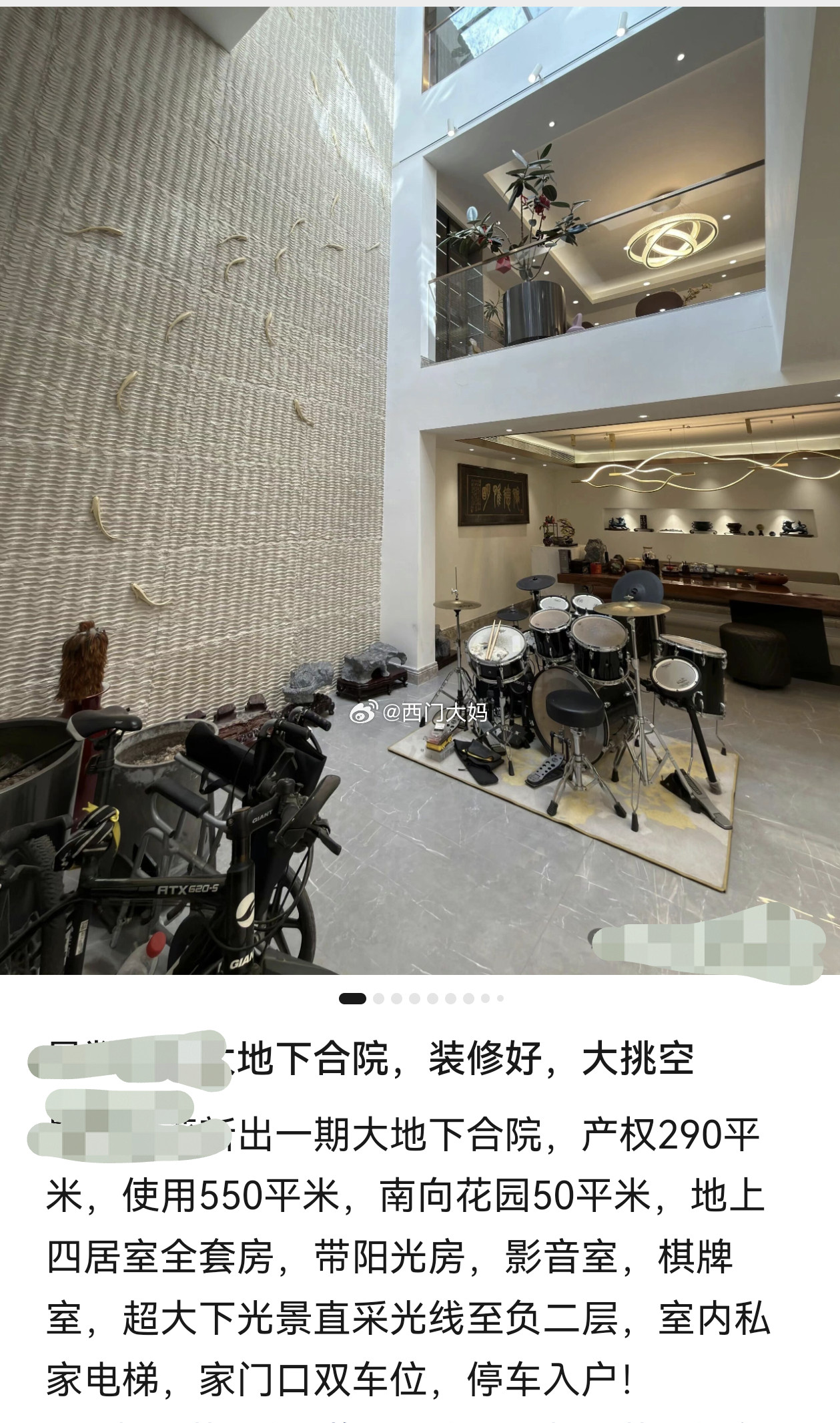 北京的别墅有多抽象呢？有时候这个卖点写出来起，都会让你惊讶中文居然还能如此组合…