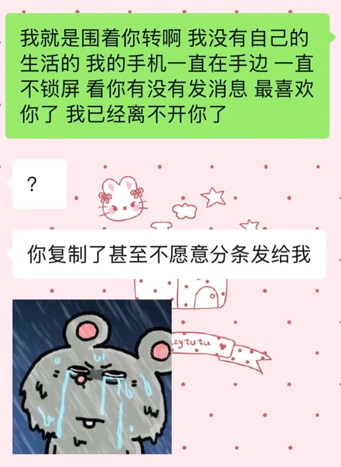 我们对抗路情侣是这样的​​​