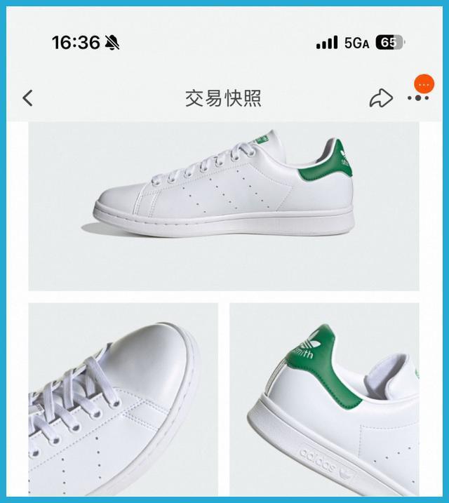 上海，女子在淘宝“adidas官方旗舰店”购买的一双运动鞋，断断续续才穿了半年左