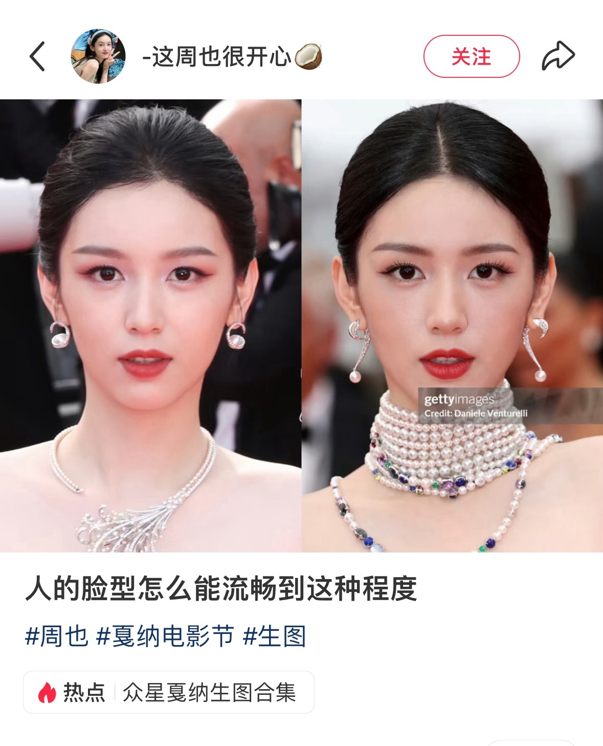 根本就是难能一见完全对称的一张脸….