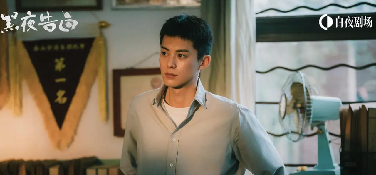 《黑夜告白》里面王鹤棣饰演的冉方旭真的已经牺牲了？之前看这部剧的时候，一直就