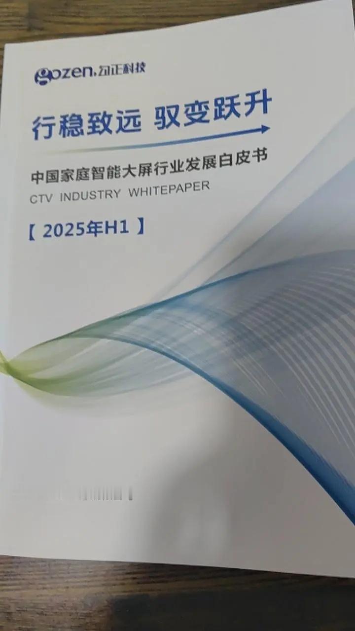 杨紫的爆剧ip国色芳华，带来品牌高复购。所以，实际上广告商要的平台数据是可以从这