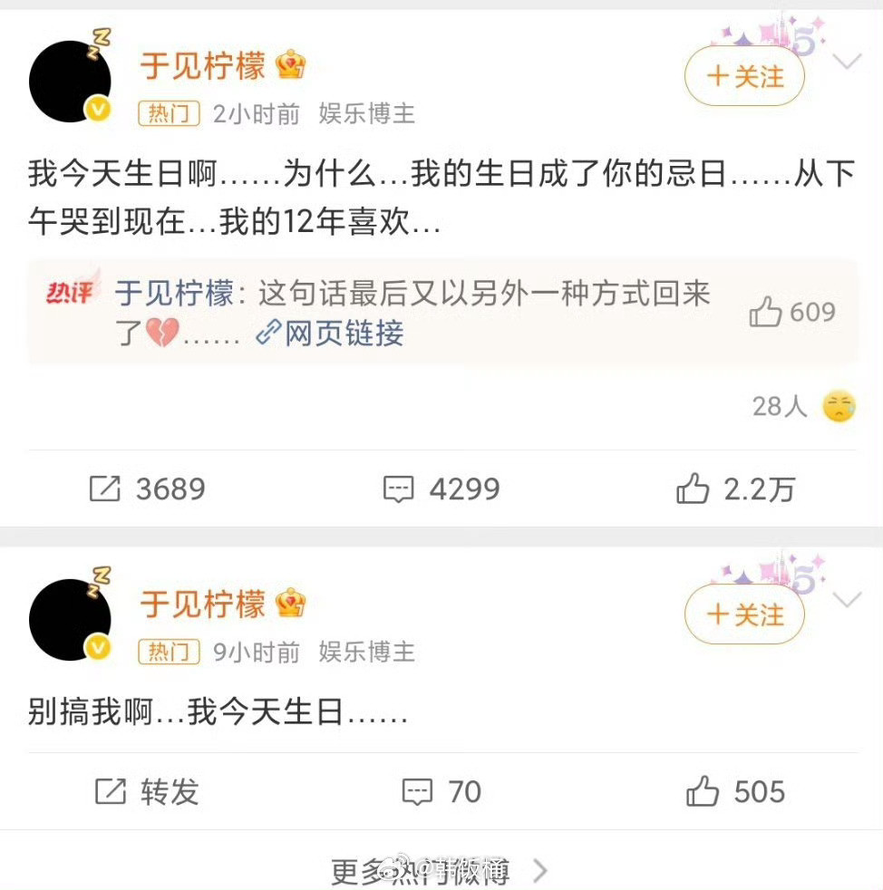 于见柠檬看于朦胧超话看的好难过…愿来世皆是好风景​​​