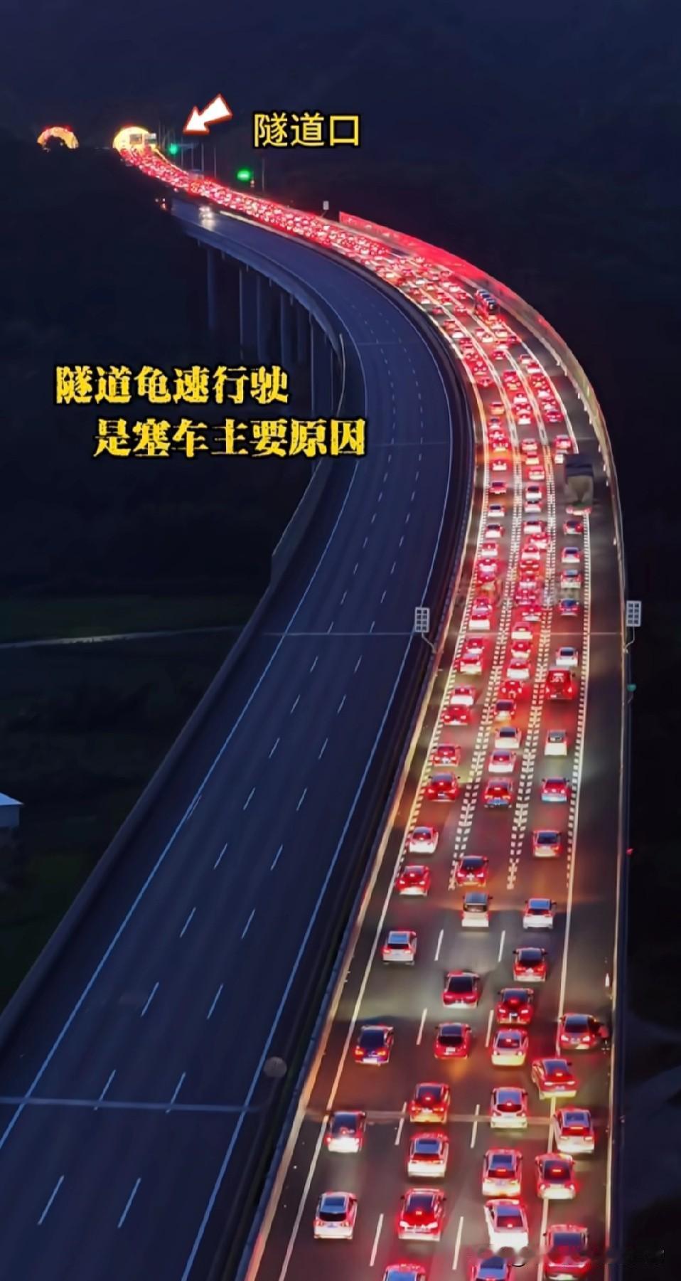 国庆广东高速“灯光秀”，8小时出不了省9月30日晚的广东高速，活脱脱一场“