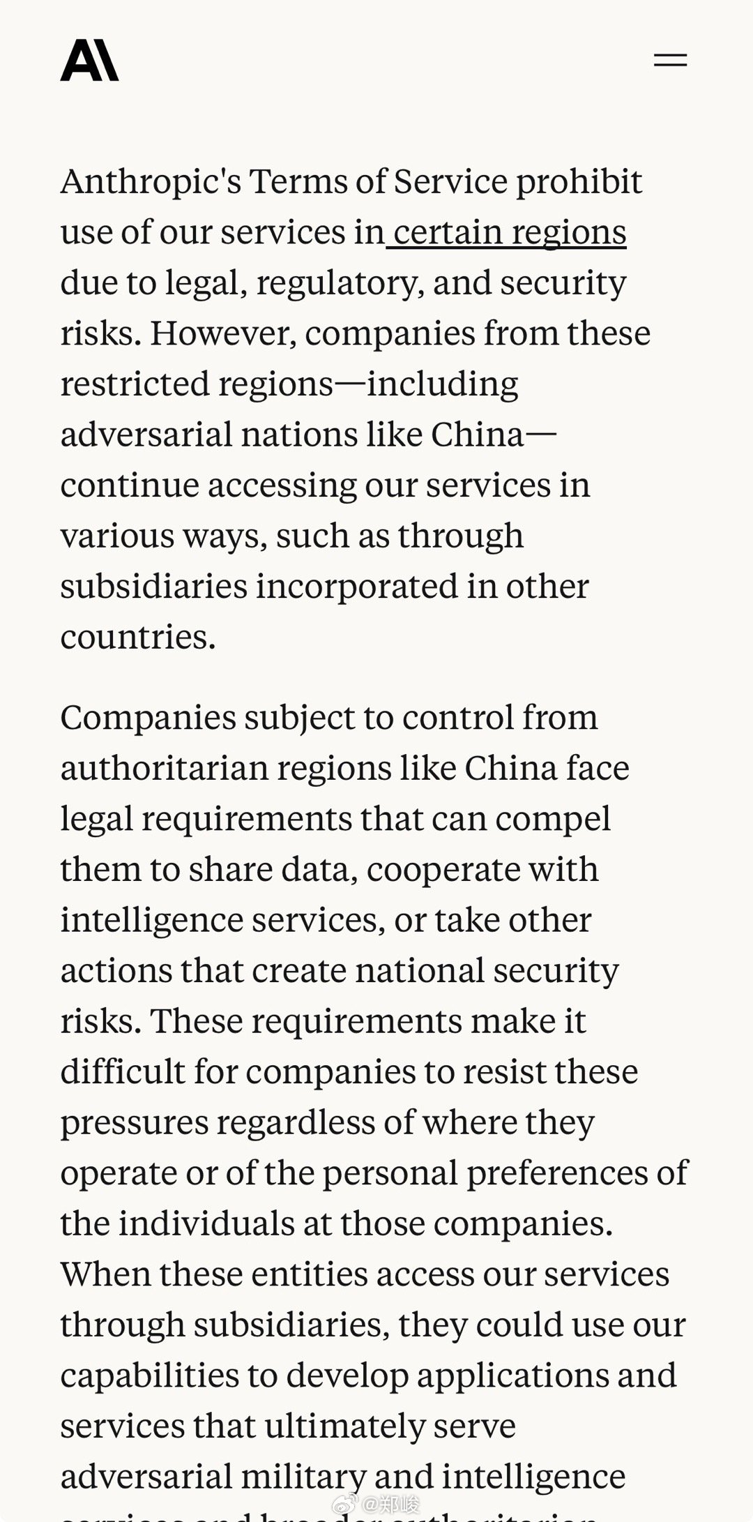 Anthropic发布声明，禁止中国等敌对国家企业子公司使用其服务（联合创始人兼