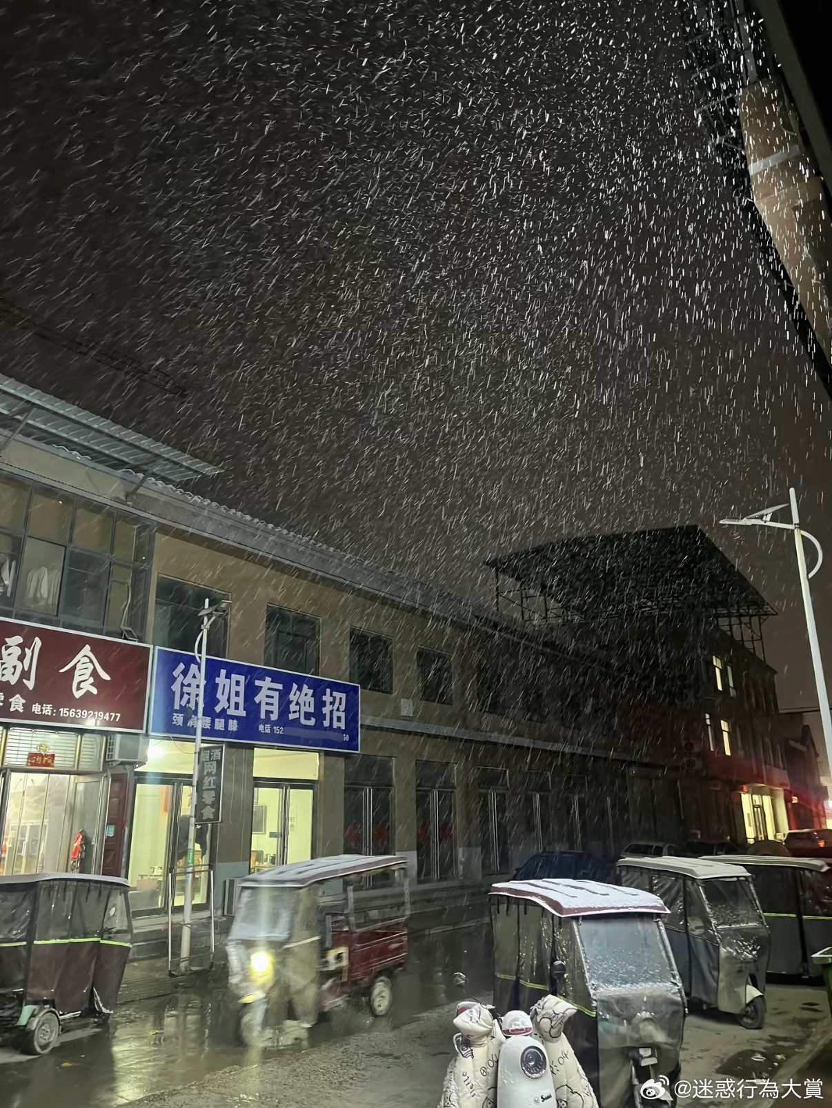 徐姐帮帮我吧🙏​​​