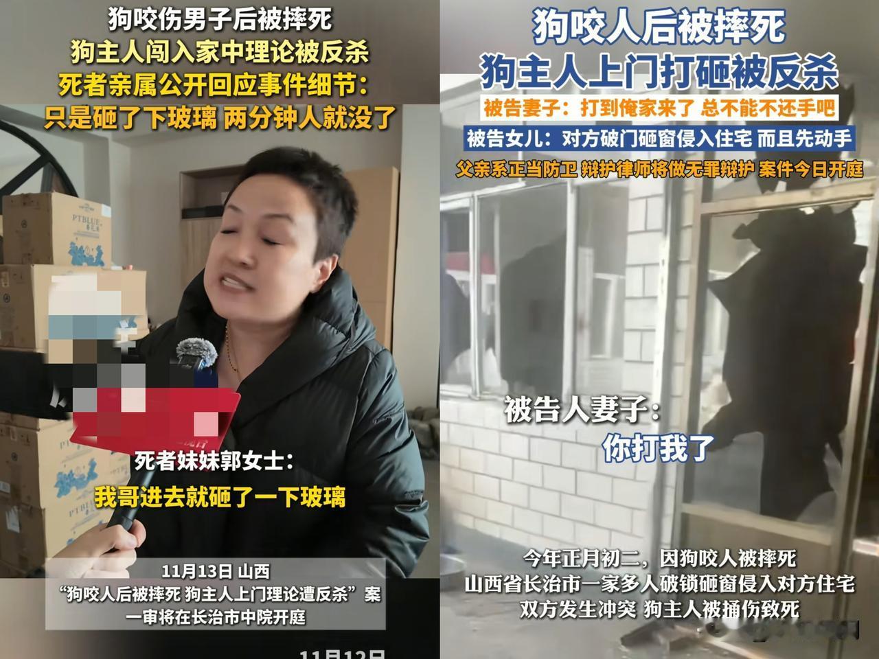 长治这起反杀案，真的越挖越让人脊背发凉！不是冲突多惨烈，而是某些人的张狂