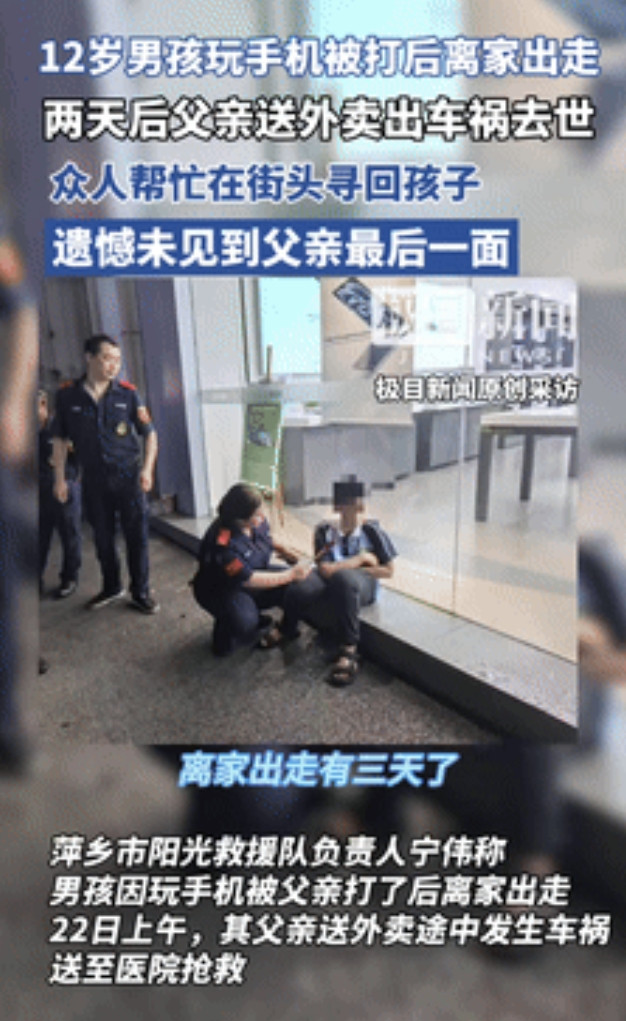 “你能不能好好读书，少玩会儿游戏！”这句话，大概是全天下父母对孩子说过最多的话。