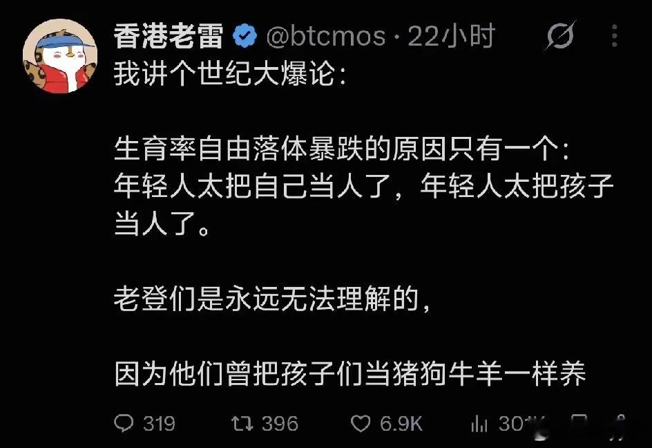 不敢生孩子，是因为怕孩子受委屈​​​