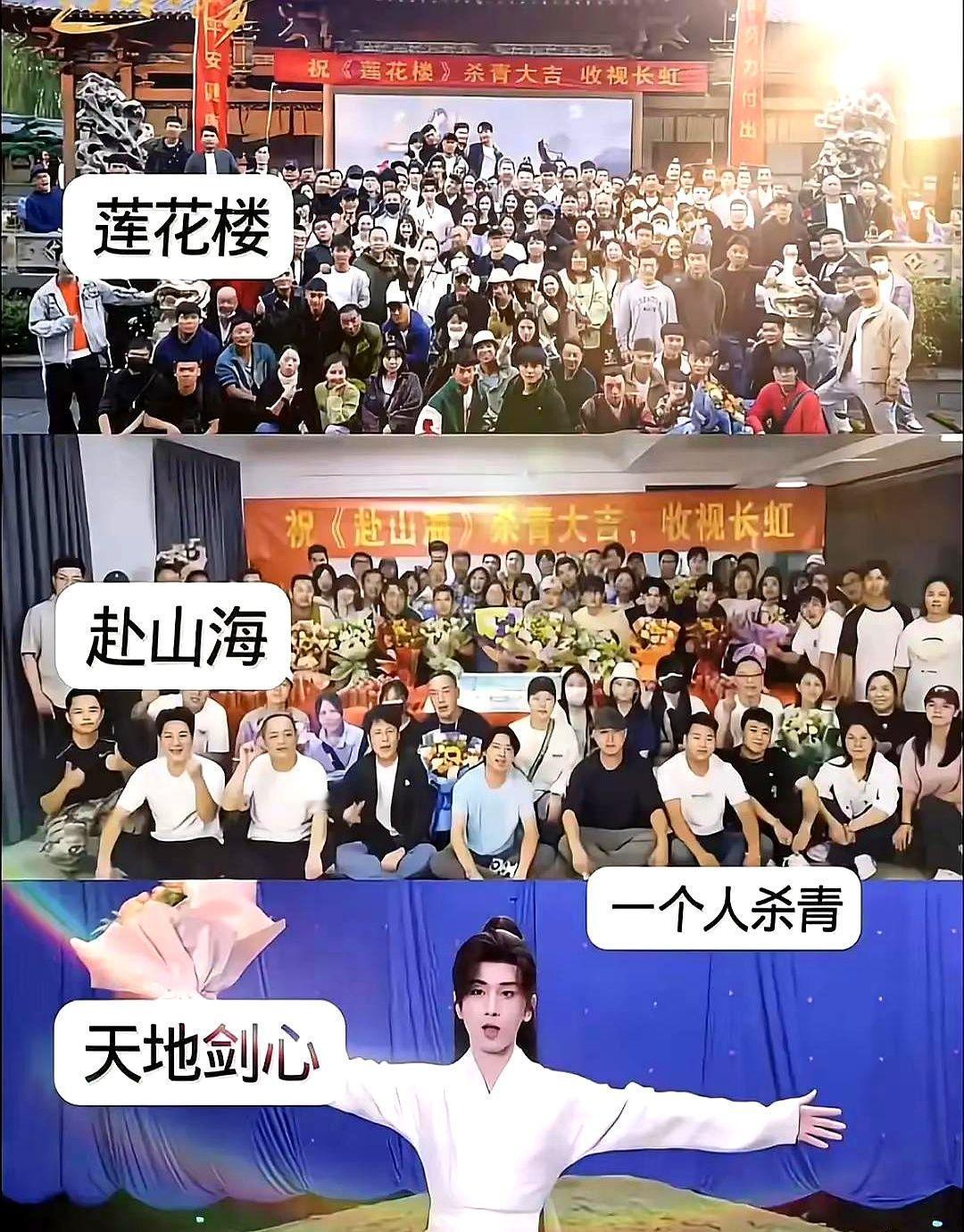 这补拍的瓜吃着也太堵心了！现在网上直接吵炸，有人说《天地剑心》补拍是为了优化