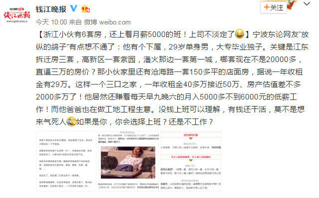 贫穷果然限制了我的想象力​​​